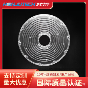 200W Induction Ring Ufo Lens, Ufo Industrial and Mining Lamp Lens Pc High Light Transmittance 8824.5cm Inch 60 Degree Energy Saving
