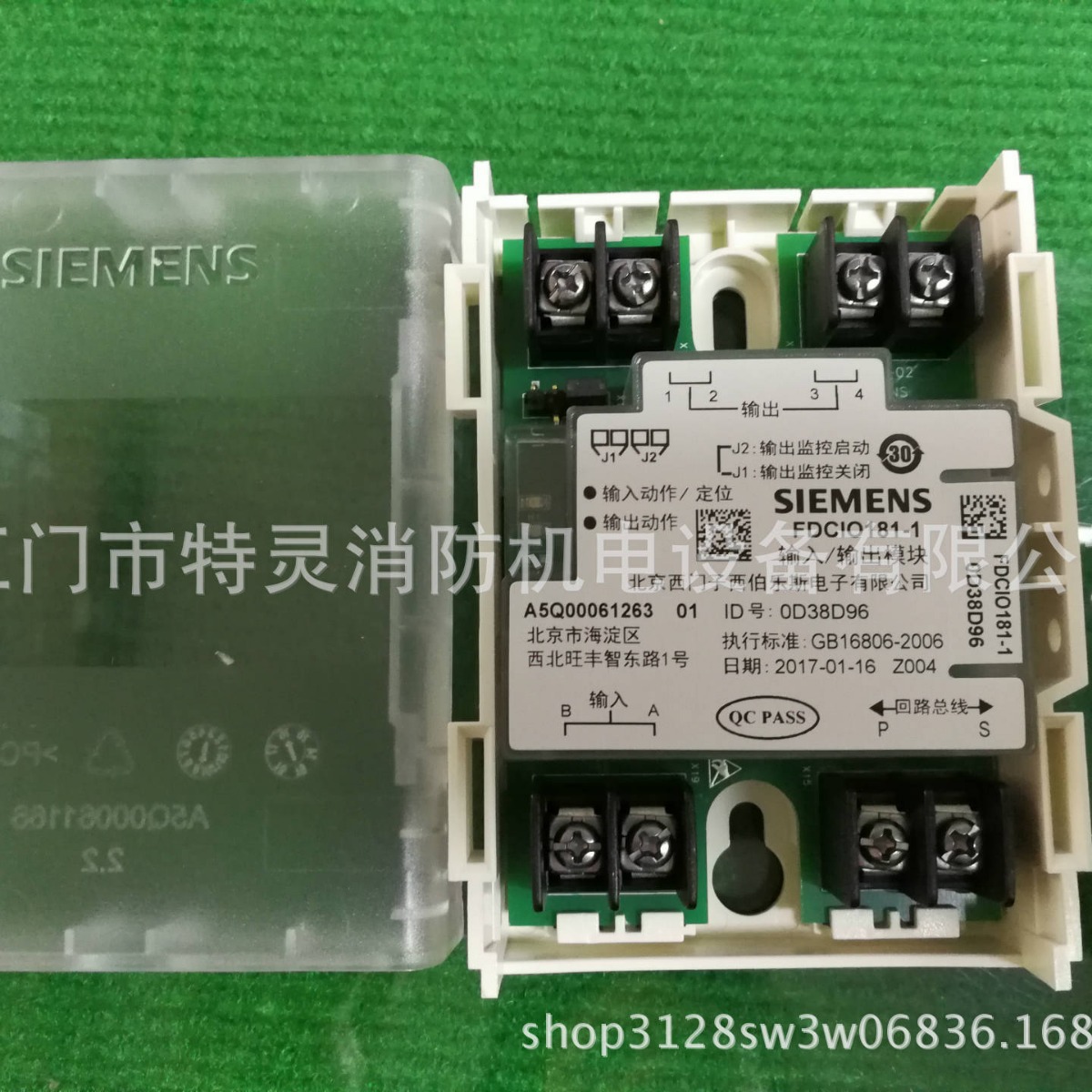 西门子FDCH18-M 模块盖