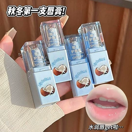 唇釉;口红;假睫毛