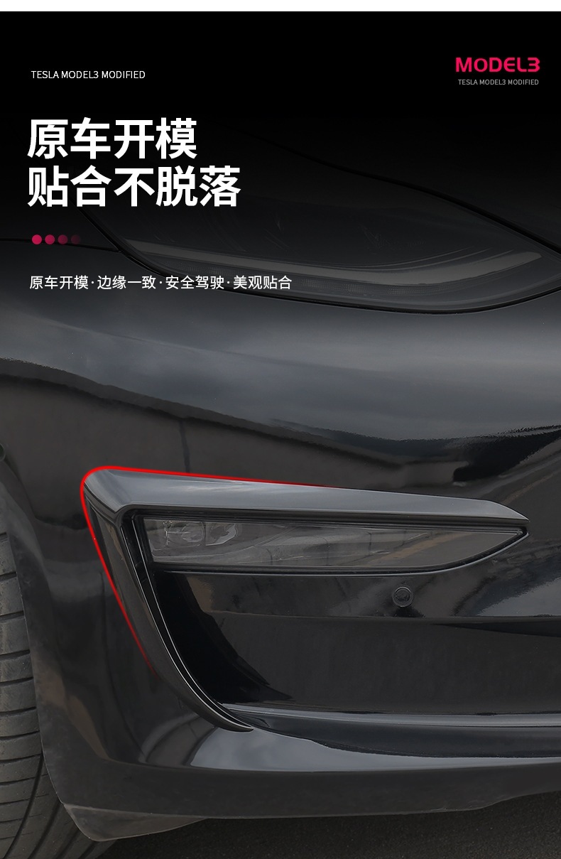 Suitable for Tesla Model 3/Y Front Fog Light Frame, Wind Knife Spoiler Trim, Tesla Anti-Collision Surround Modification