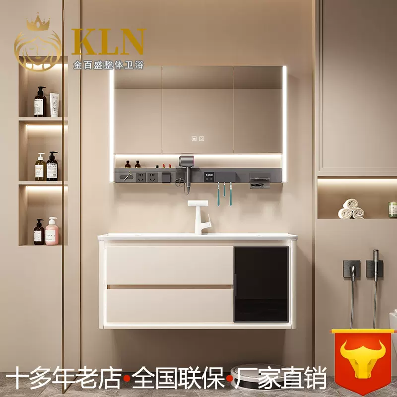 实木浴室柜陶瓷一体盆多功能置物架美妆收纳智能镜柜双抽屉H088