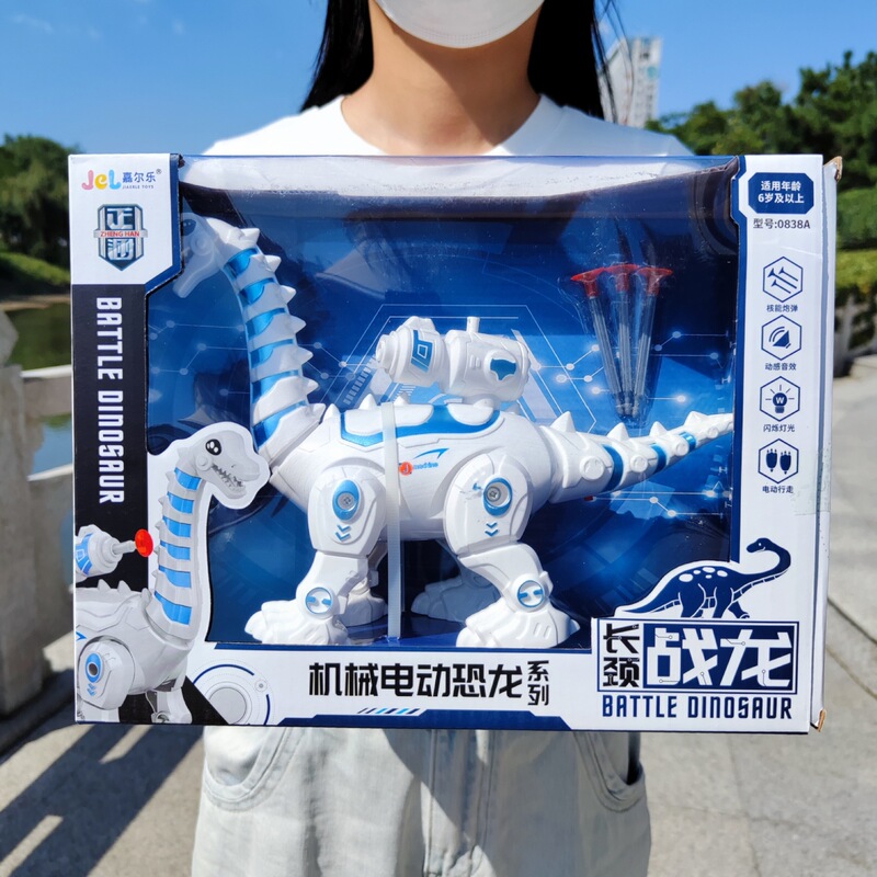 Children's toy electric dinosaur model with light sound effect boy toy soft bomb launch training class gift