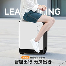 叶子王升级款电动行李箱儿童可坐大人骑行旅行箱拉杆箱20寸登机箱