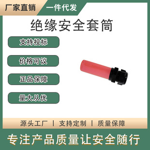 ��|��о�^����ñAV4082�^����ȫ��Ͳ0.4kv��ͣ���·���I����