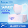 kangaroo doctor Mask 3d three-dimensional Mask disposable protect Gradient color lovely Mask Yan value Light and thin ventilation