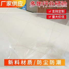 定制PE方底塑料袋透明纸箱内衬袋防尘防潮内膜袋现货高低压四方袋