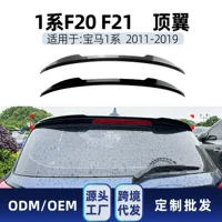 Применимо к BMW 1 серии F20 F 21 118I 120i 2011-2019 внешняя модификация хвостового крыла с фиксированным крылом