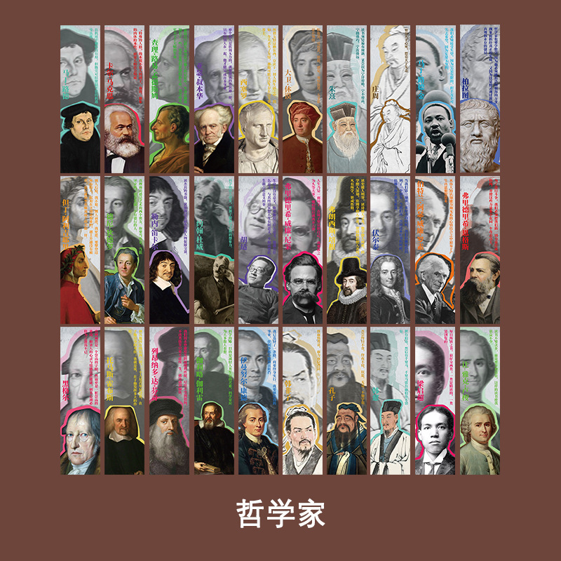 Micro-tinta, una variedad de estilos, marcadores, dibujos animados avanzados, arte antiguo, bricolaje, registros de lectura para estudiantes, marcadores exquisitos en papel