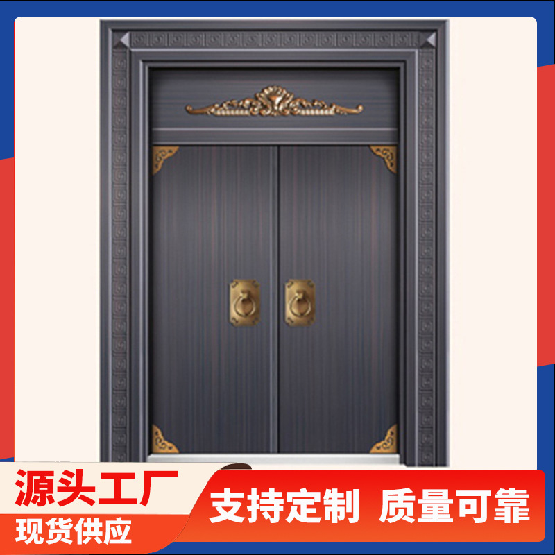 Zinc Alloy Double-Opening Villa Door, New Chinese-Style Double-Door Entrance Door, Home Entrance Door, Anti-Theft Door, Custom Anti-Theft Door