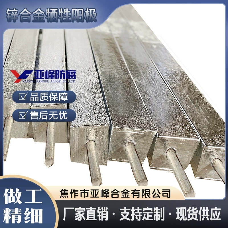 Анод цинковый из цинкового сплава, предварительно упакованный, для защиты подземных трубопроводов от коррозии, соответствует национальным стандартам, с кабелем