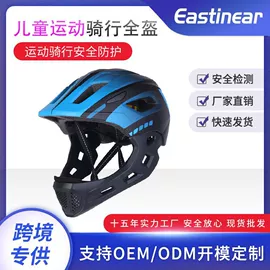 骑行头盔;滑雪头盔/滑雪帽;组合运动户外护具