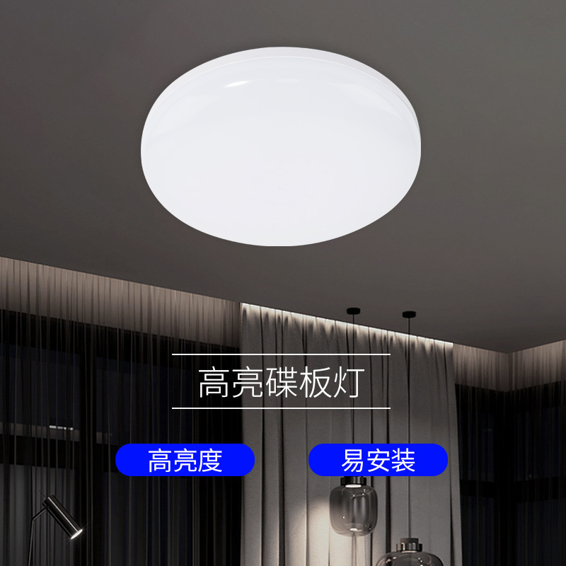 E-commerce for modern minimalist three-proof lamp bedroom kitchen bathroom corridor balcony aisle lamp mosquito ceiling lamp