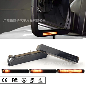 Suitable for Ford F150Raptorexpedition Pickup Truck Rearview Mirror Dynamic Turn Signal Led Signal Light