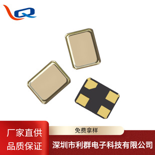 Direct Selling 3225 Passive Patch Crystal Oscillator 13.52127Mhz Full Range Smd Metal 4P Spot Free Shipping Sample