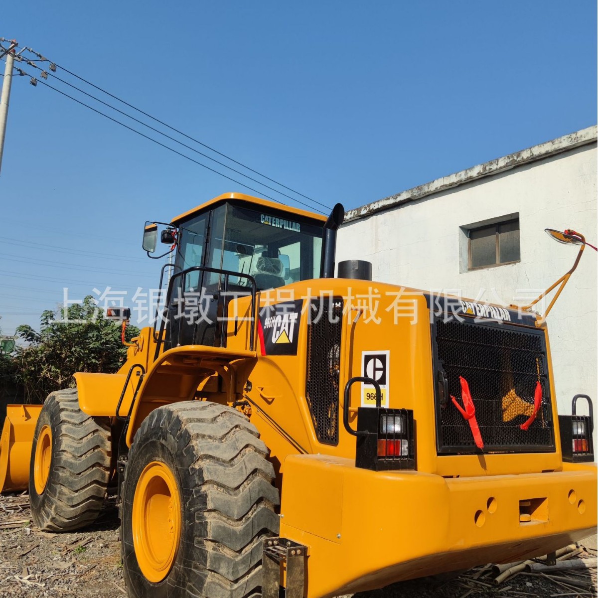 现货966H 铲车抓木机二手60装载机