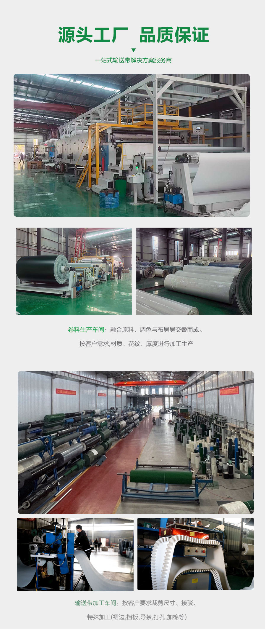 详情页通版方案_04