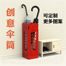 电话亭欧式雨伞桶酒店大堂家用简约铁艺伞筒创意雨伞收纳桶