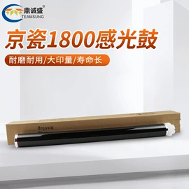 硒鼓、粉盒;其他耗材;打印机配件