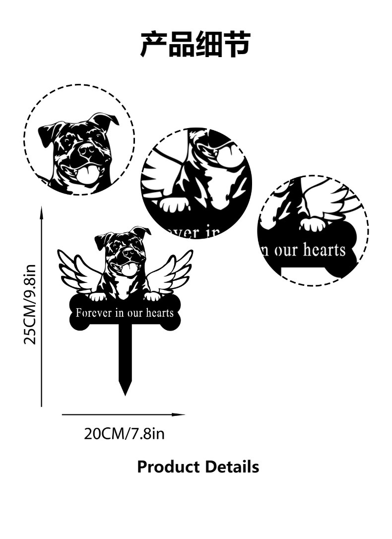 宠物天使之翼坟墓巴哥纪念桩标记地插插件铁艺草坪独立站外贸跨境详情2