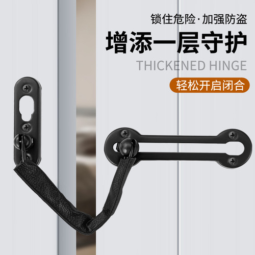 Stainless steel anti-theft chain thickened latch chain lock door bolt hotel apartment door anti-theft buckle accessories