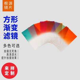 相机滤镜