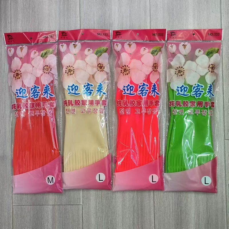 Supply Floating Fish Long Thickeneding 38cm Natural Latex Household Gloves