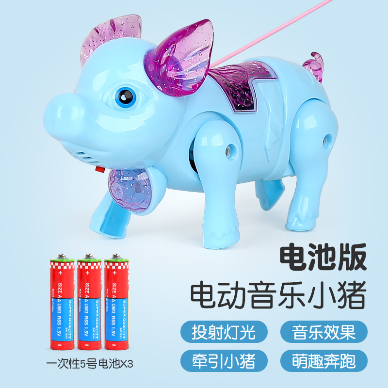 【电池版】蓝色小猪+牵绳