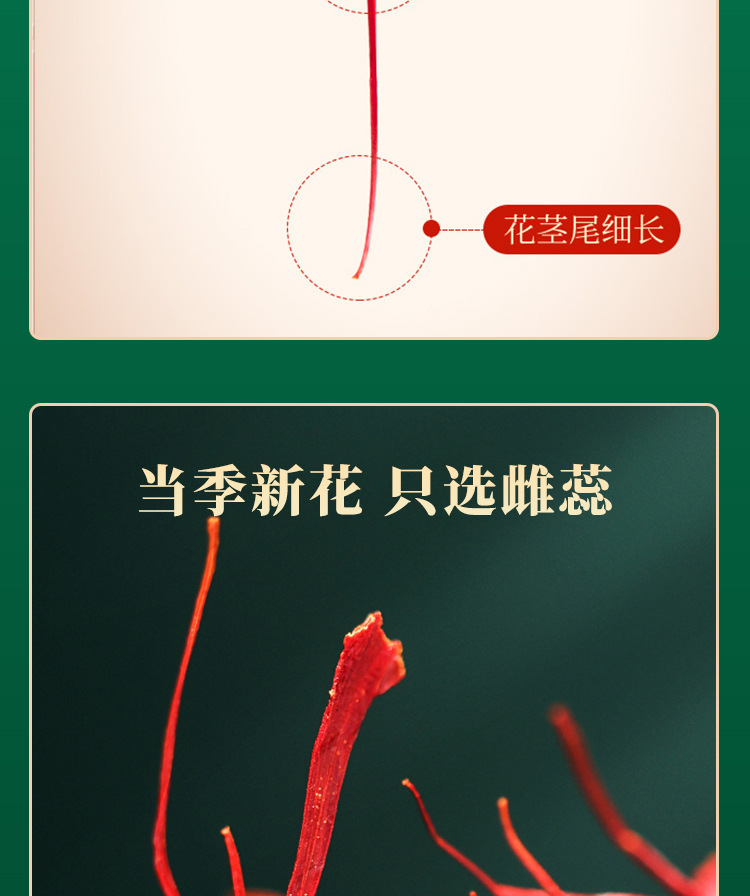 Saffron Threads Zang Hong Hua 1g Long Filaments Dried Crocus Stigmas for Tea and Culinary Use quality and texture