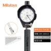 [511-714-20/100-160mm/0.01mm/配百分表2046AB]