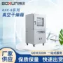 工业恒温电热真空烘箱
