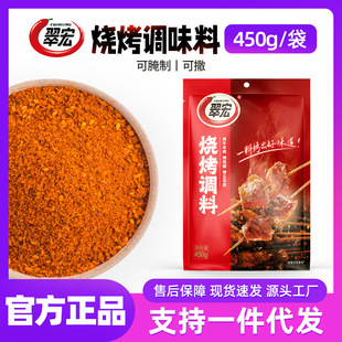 ��������450g�Ĵ���������ҹ�п����⴮�ؔ�����ʳ�Ŀɴ��l