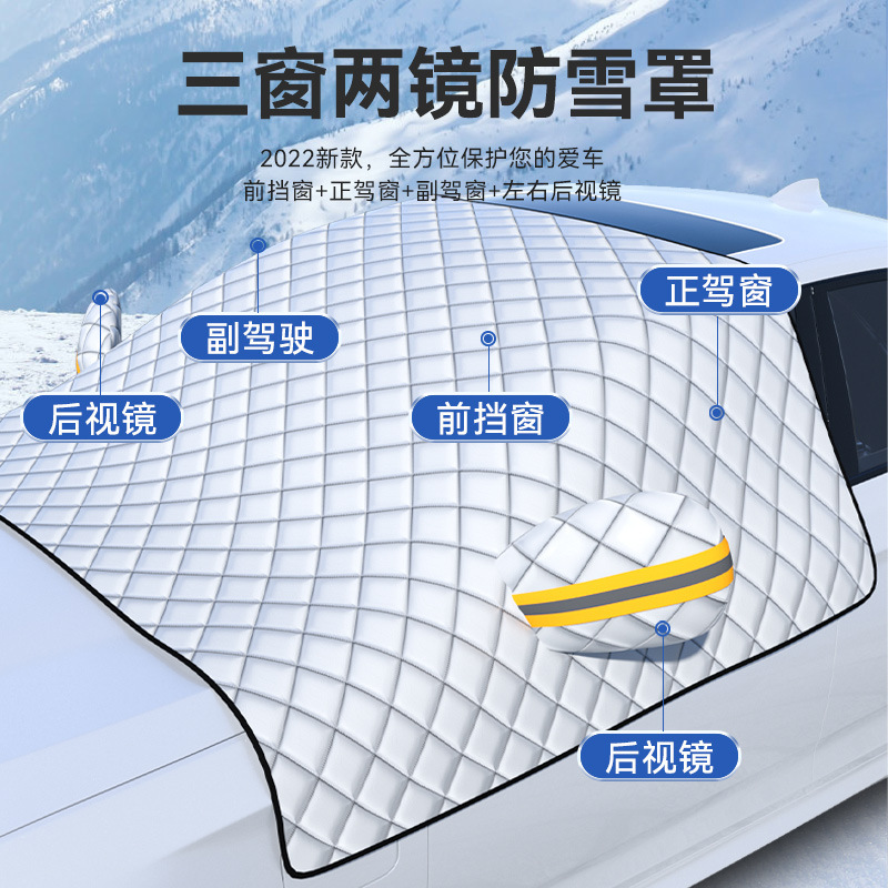 Car Snow Cover for Windshield, Anti-Frost and Snow Shield, Thick Winter Snow Guard, Windshield Frost and Snow Cover