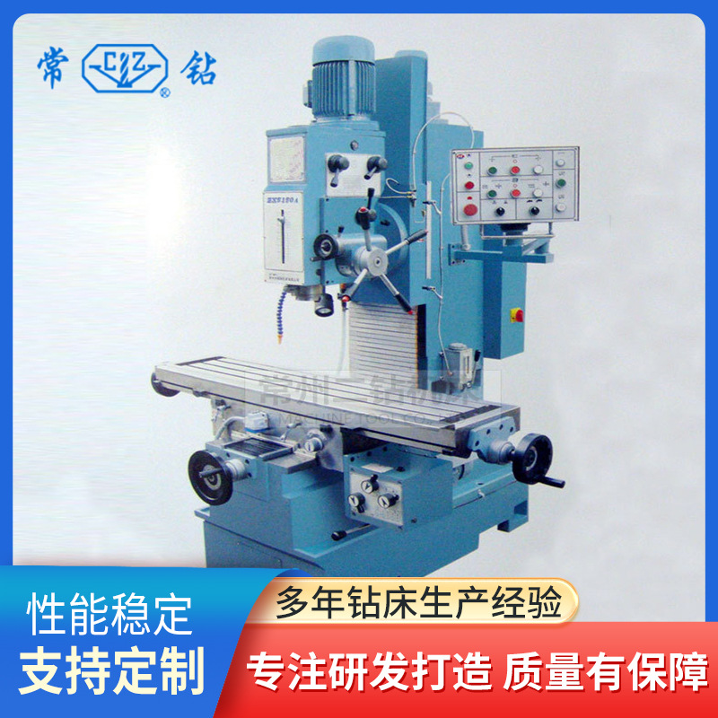zx5150多功能钻铣床 zx5150床身式钻铣床 zx5150钻铣床现货机械