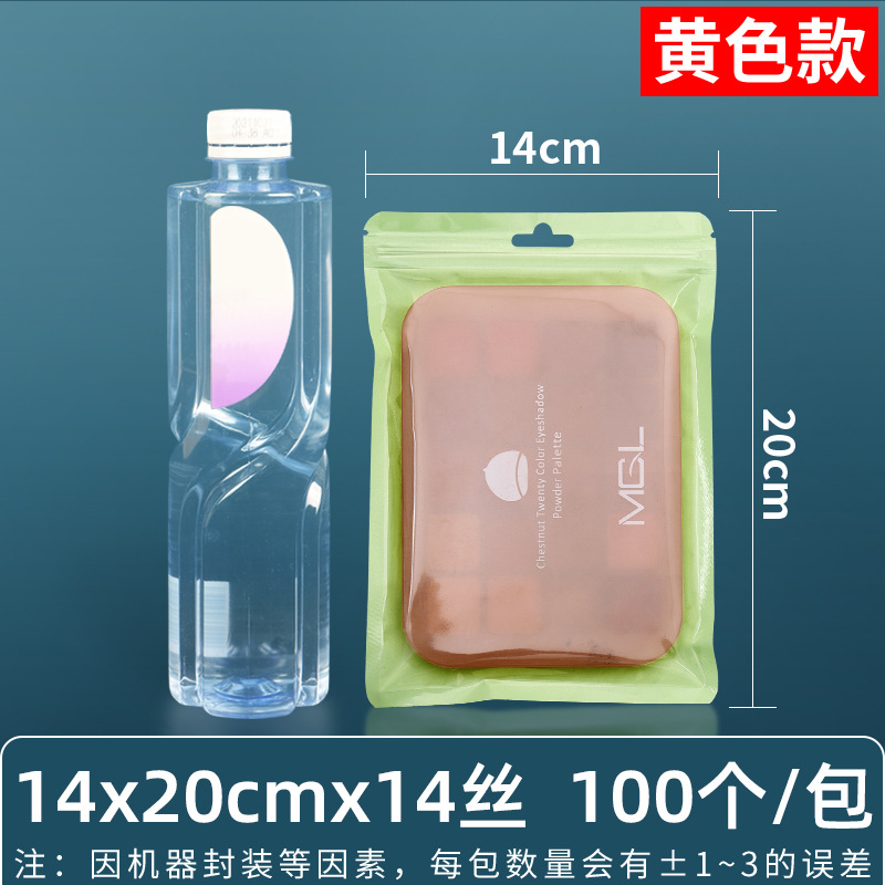 Película nacarada de 16 seda, yin y yang, bolsa ziplock, carcasa para teléfono móvil, bolsa de plástico, bolsa sellada, bolsa de joyería, bolsa nacarada, bolsa sellada con macarons