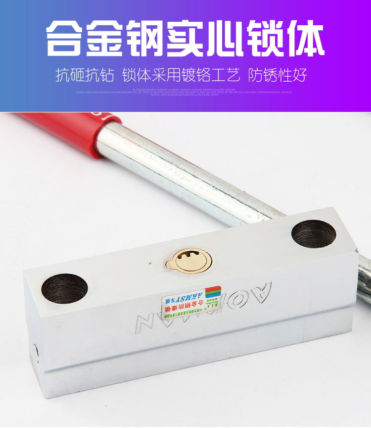 Glass Door Lock Double Door Latch Motorcycle Electric Vehicle Lock Extended U-Shaped Lock Shop Anti-Theft Lock Handle Wholesale