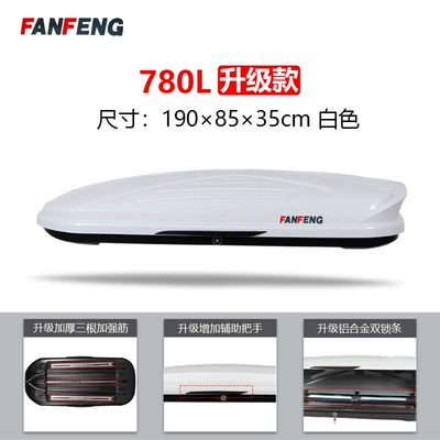 Byd Tang/Song/Yuan Roof Box Large Capacity Flat Neutral Car Travel Suitcase (Roof box) - song-plusproevdmi-no-punching-required-white-double-open-upgraded-model-780l-single-box