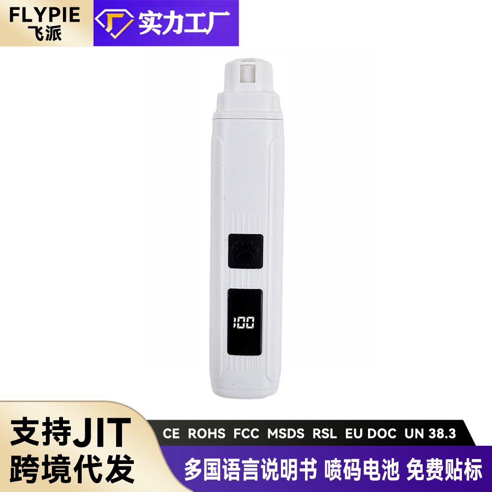 Pet Nail Grinder, Cat Electric Manicure Clipper, Dog Nail Clipper, Teddy Nail Clipper, Rechargeable Grinder, Light Sound