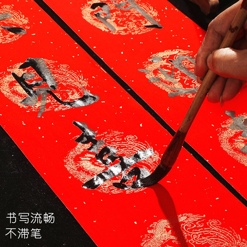 Wan Nian Hong long-roll couplet paper with gold printing, dragon and phoenix roof tiles, writing couplets on red paper calligraphy handwritten Spring Festival couplet paper