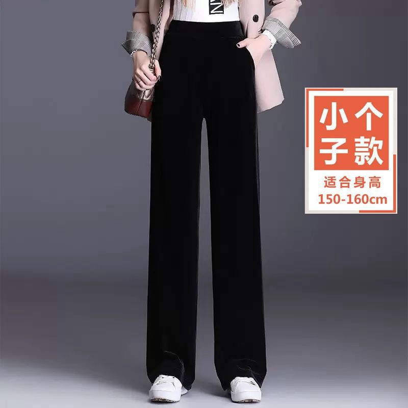 金丝绒女裤时尚阔腿裤春秋新款冬加绒高腰垂感大码丝绒直筒裤|undefined