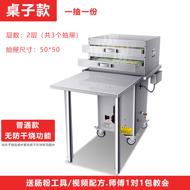 Máquina de molino de salchichas de pumice de guangdong comercial con protección de extinción de fuego tipo cajón de gas para estand de salchichas de pulverización de salchichas de vapor image 24