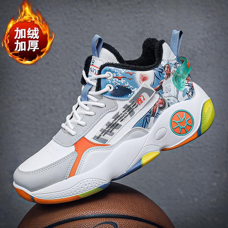 Winter New Men's Shoes Cotton Shoes Tide Shoes Basketball Shoes High-top Shoes with Small Size