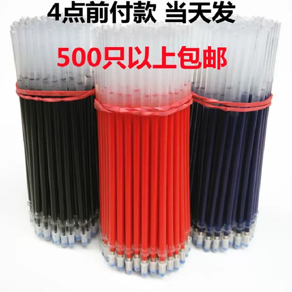 Black Red Blue Water 2.45 Inner Hole Bullet Student Pen K35 Press Refill 0.5 Neutral Refill