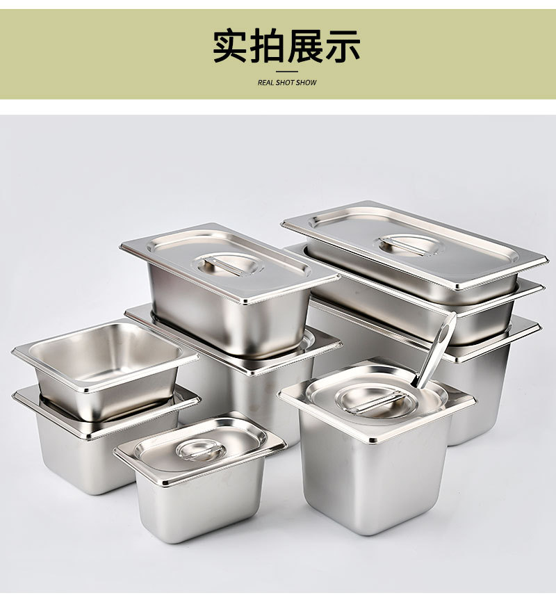 不锈钢份数盆详情-1_14