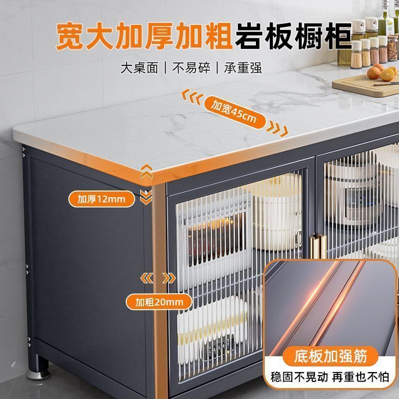 多功能微波炉烤箱切菜储物柜对开门厨房橱柜落地多层岩板收纳柜|undefined