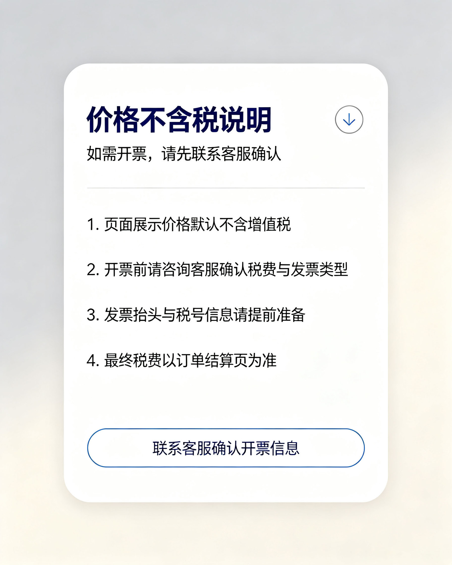 详情图