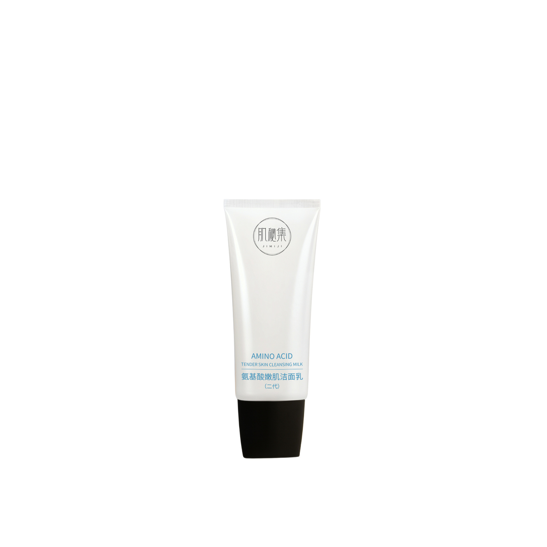 Loción de limpieza facial de aminoácidos musculares secretos, suave, limpia, control de aceite, hidratación duradera, bloqueo de agua, hidratación de la piel fina