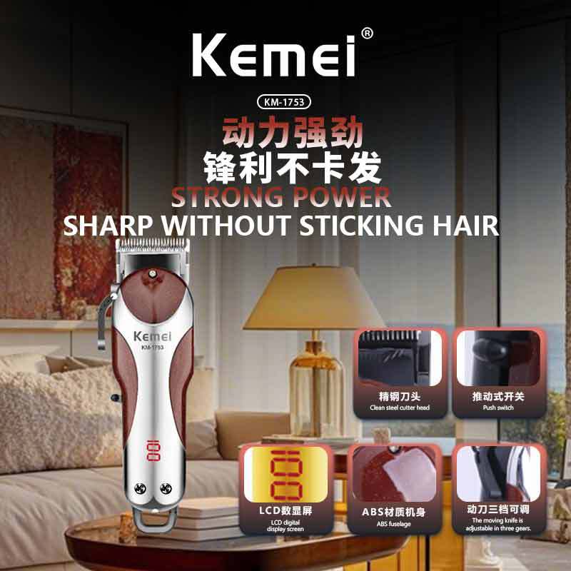 Cortadora de pelo eléctrica Kemei transfronteriza con pantalla digital inteligente, recortadora de pelo eléctrica para uso doméstico KM-1753.