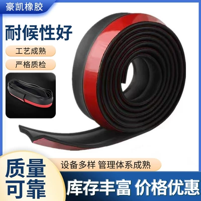 Qapı və bamper qoruyucu zolaqlar Side Skirt Anti-Collision Strip