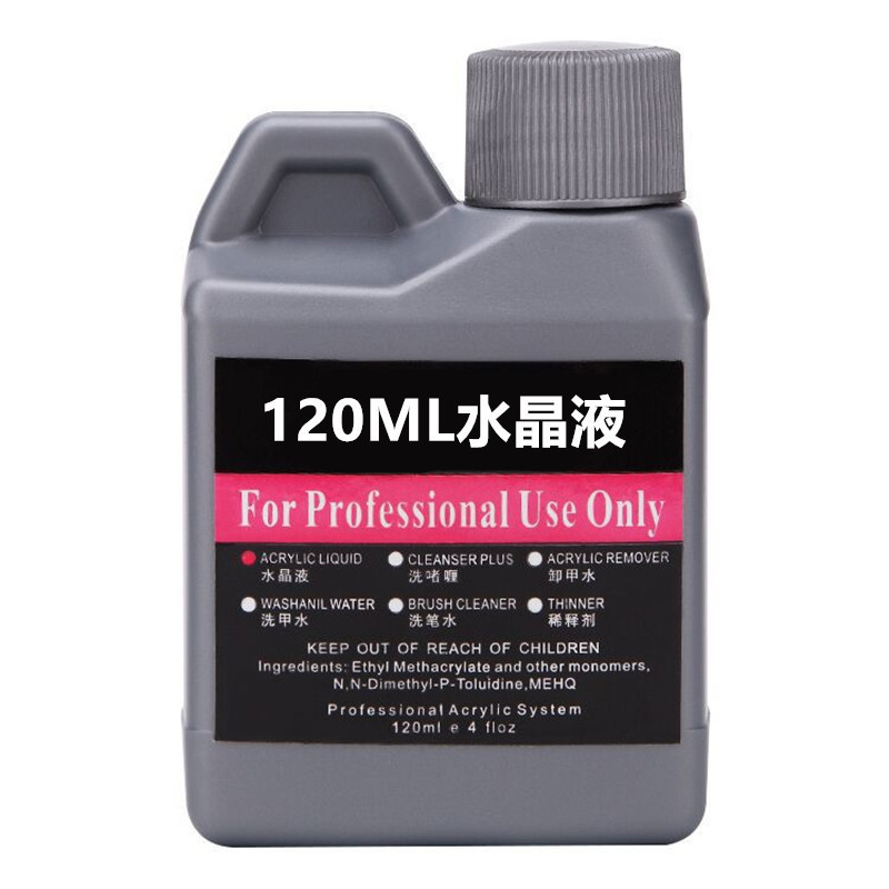 クロスボーダー供給ネイルアート1000ml 500ml 150mlema水晶液アクリル粉末溶解甲液顔セイ|undefined