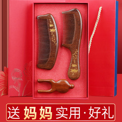 生日禮物送媽媽實用婆婆60周歲大壽伴手禮養生檀木梳子禮盒批發